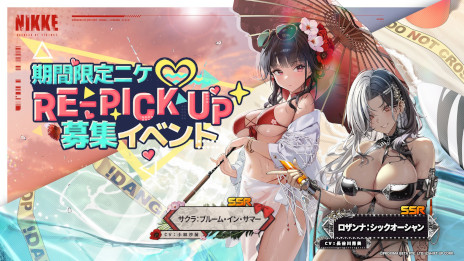 ꡼ No.004 | ־νNIKKEסǿСBOOMTHE GHOSTפSSR˥֥ɥǥԥƥפо