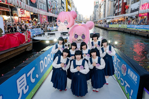 ���������꡼ No.012�Υ���ͥ������ / �־����ν�����NIKKE�ס�����5�ԻԤǳ��Ť�����DORO FAMILY SUMMER TOUR�פΥ�ݡ��Ȥ����