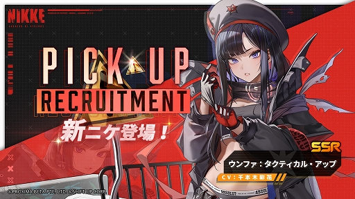 ꡼ No.007 | ־νNIKKEסƥ롦å׷ײǤ궯ʤä֥롼Υޡե٥ƥ87о