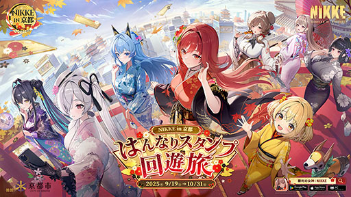 ꡼ No.001 | NIKKEס9˥ȤԻԡJR쳤ȤΥܥ٥³ȯɽץ꡼»ܻߤեȥݥåȤʤɤ餫