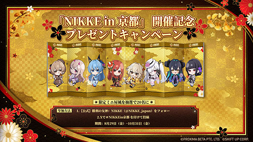 ꡼ No.006 | NIKKEס9˥ȤԻԡJR쳤ȤΥܥ٥³ȯɽץ꡼»ܻߤեȥݥåȤʤɤ餫