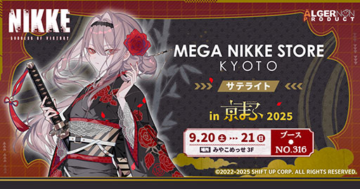 ꡼ No.007 | NIKKEס9˥ȤԻԡJR쳤ȤΥܥ٥³ȯɽץ꡼»ܻߤեȥݥåȤʤɤ餫