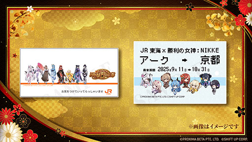 ꡼ No.009 | NIKKEס9˥ȤԻԡJR쳤ȤΥܥ٥³ȯɽץ꡼»ܻߤեȥݥåȤʤɤ餫