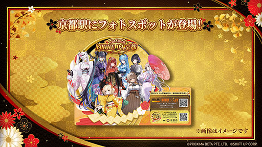 ꡼ No.011 | NIKKEס9˥ȤԻԡJR쳤ȤΥܥ٥³ȯɽץ꡼»ܻߤեȥݥåȤʤɤ餫