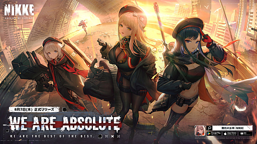 ꡼ No.008Υͥ / Υ󥿥ӥ塼ϡ־νNIKKE׺ǯȺȥΤȤɤפäƤΤ򡤥ǥ쥯ȥʥꥪǥ쥯ʹ