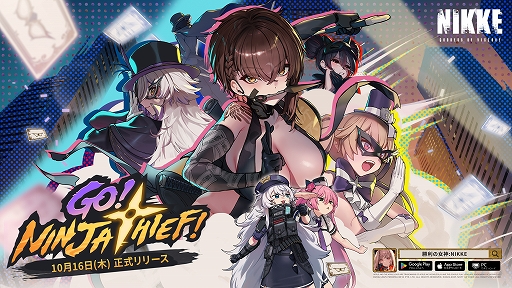 ꡼ No.002Υͥ / ־νNIKKEסSSR˥֥ǥ륿˥󥸥㥷աפо졣ǿСGO! NINJA THIEF!פ1016˼