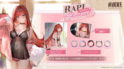 ꡼ No.006Υͥ / ־νNIKKEסSSR˥֥ǥ륿˥󥸥㥷աפо졣ǿСGO! NINJA THIEF!פ1016˼