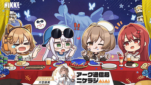 NIKKE」，2部構成の3周年記念生放送をいよいよ10月25日に配信