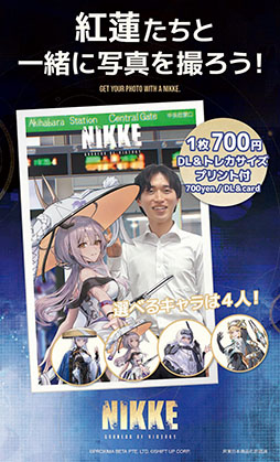 ꡼ No.005 | NIKKEפTOPPANΥåסTOPPA!!! BASE AKIBAפ111ꥳܡꥰåǥեȥ֡Ѱ