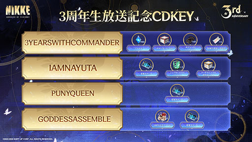 ���������꡼ No.003�Υ���ͥ������ / ��NIKKE�ס�3��ǯ��ǰ���٥�ȡ�GODDESS FALL�פγ��Ť���ꡣ�ʥ楿����С���ꥪ�����㥤��鿷���ʥ˥������λ�������餫��