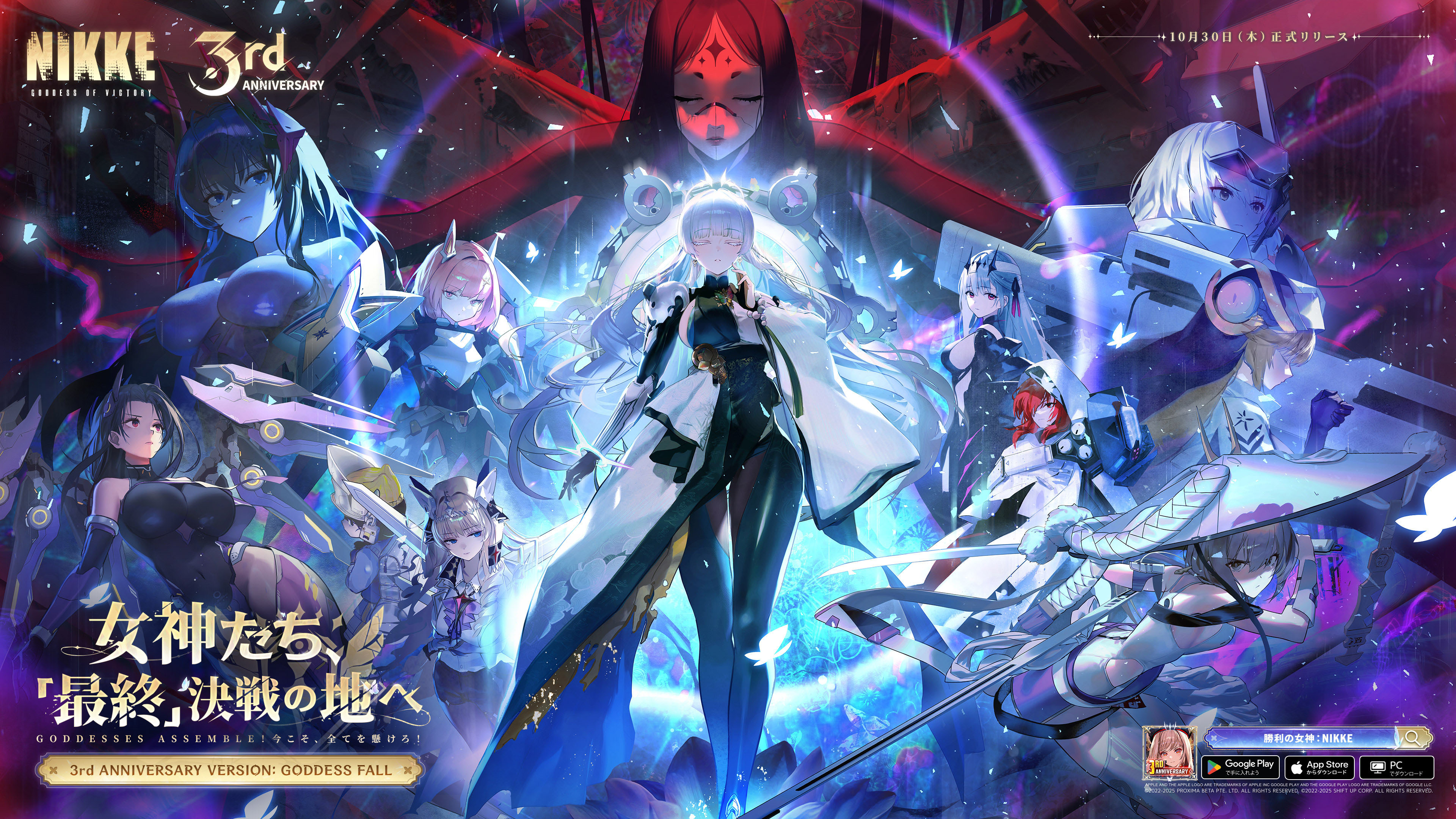 ꡼ No.001 | ־νNIKKEסǿСGODDESS FALLפ1030˼SSR˥Υʥ楿Сꥪ㥤बо