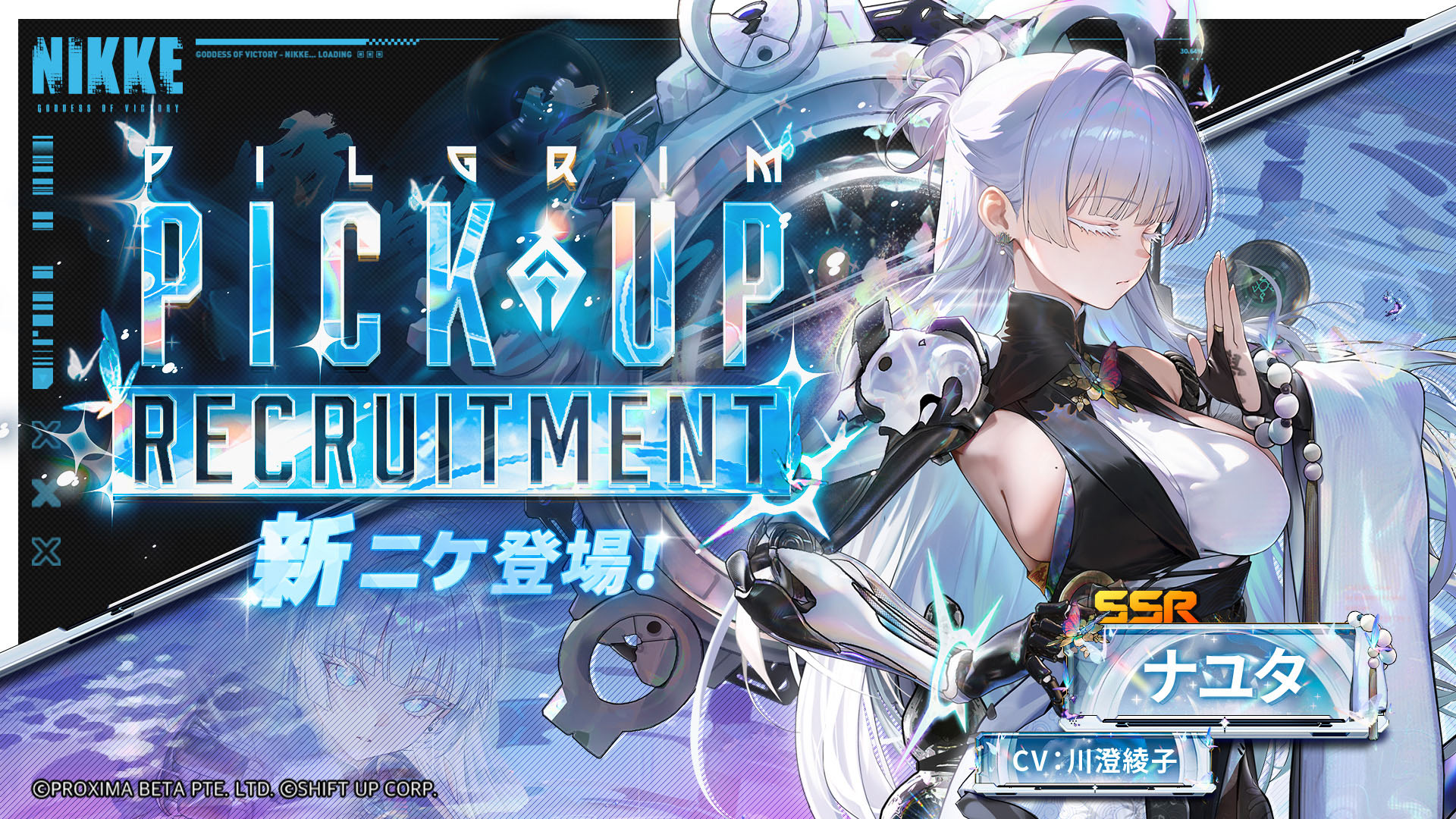 ꡼ No.002 | ־νNIKKEסǿСGODDESS FALLפ1030˼SSR˥Υʥ楿Сꥪ㥤बо