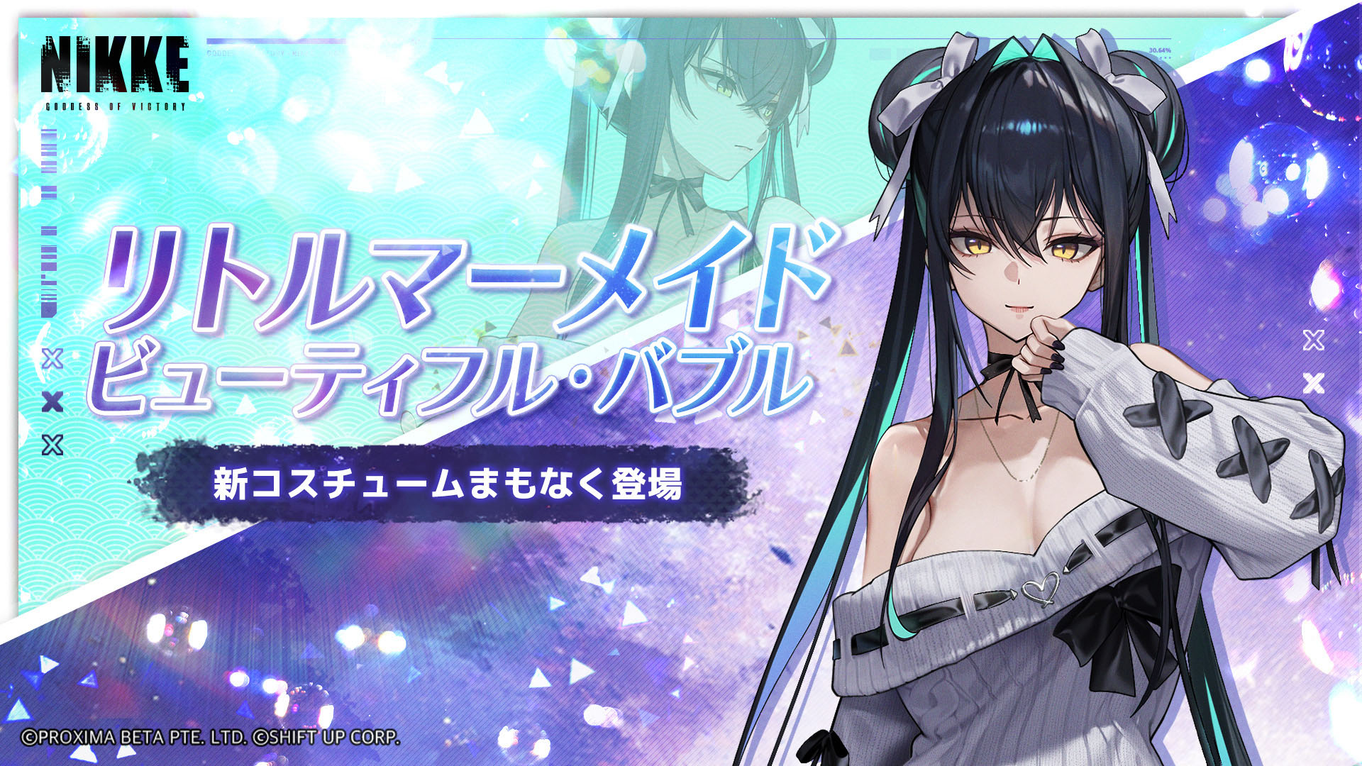 ꡼ No.009 | ־νNIKKEסǿСGODDESS FALLפ1030˼SSR˥Υʥ楿Сꥪ㥤बо