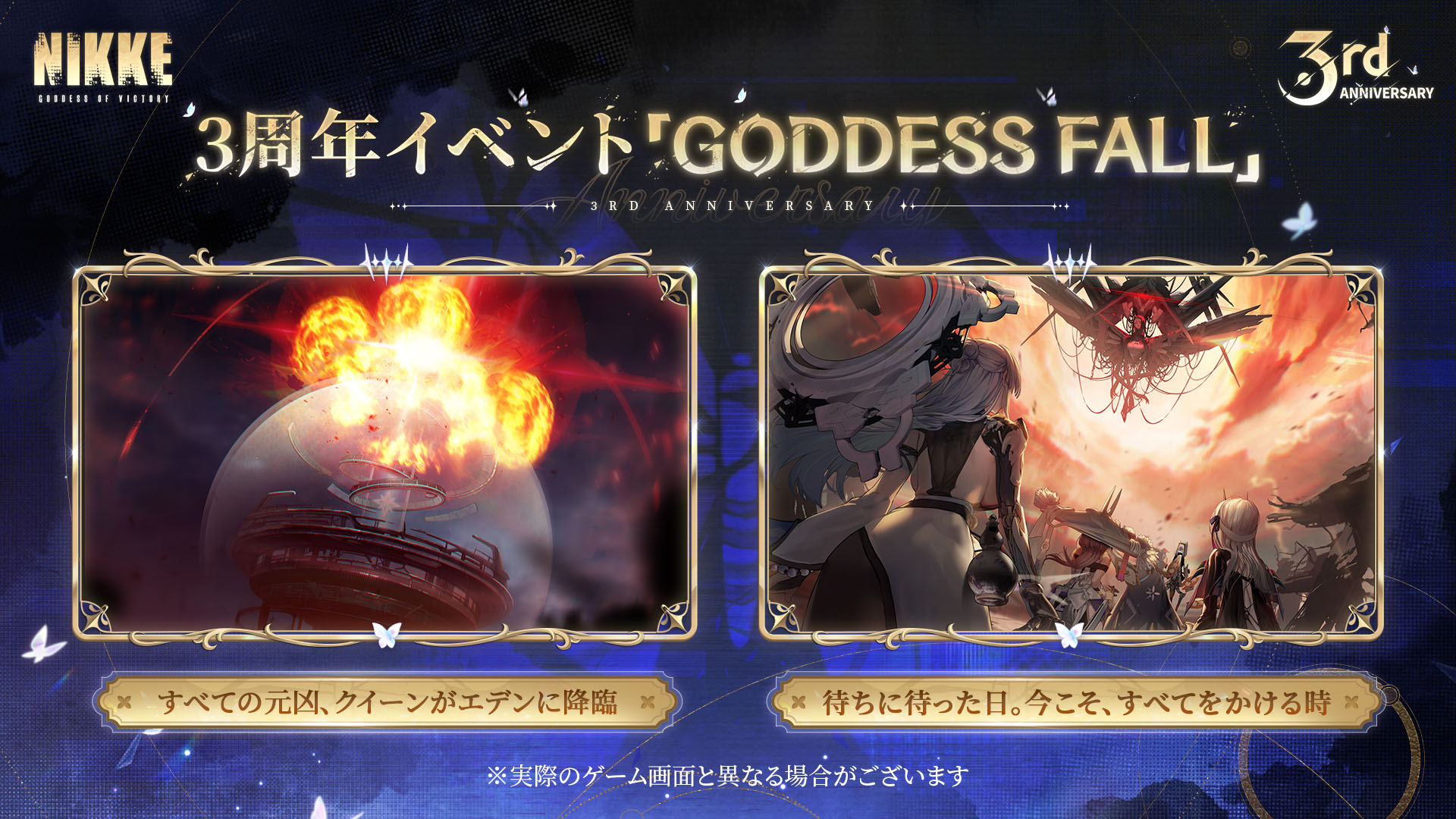 ꡼ No.010 | ־νNIKKEסǿСGODDESS FALLפ1030˼SSR˥Υʥ楿Сꥪ㥤बо