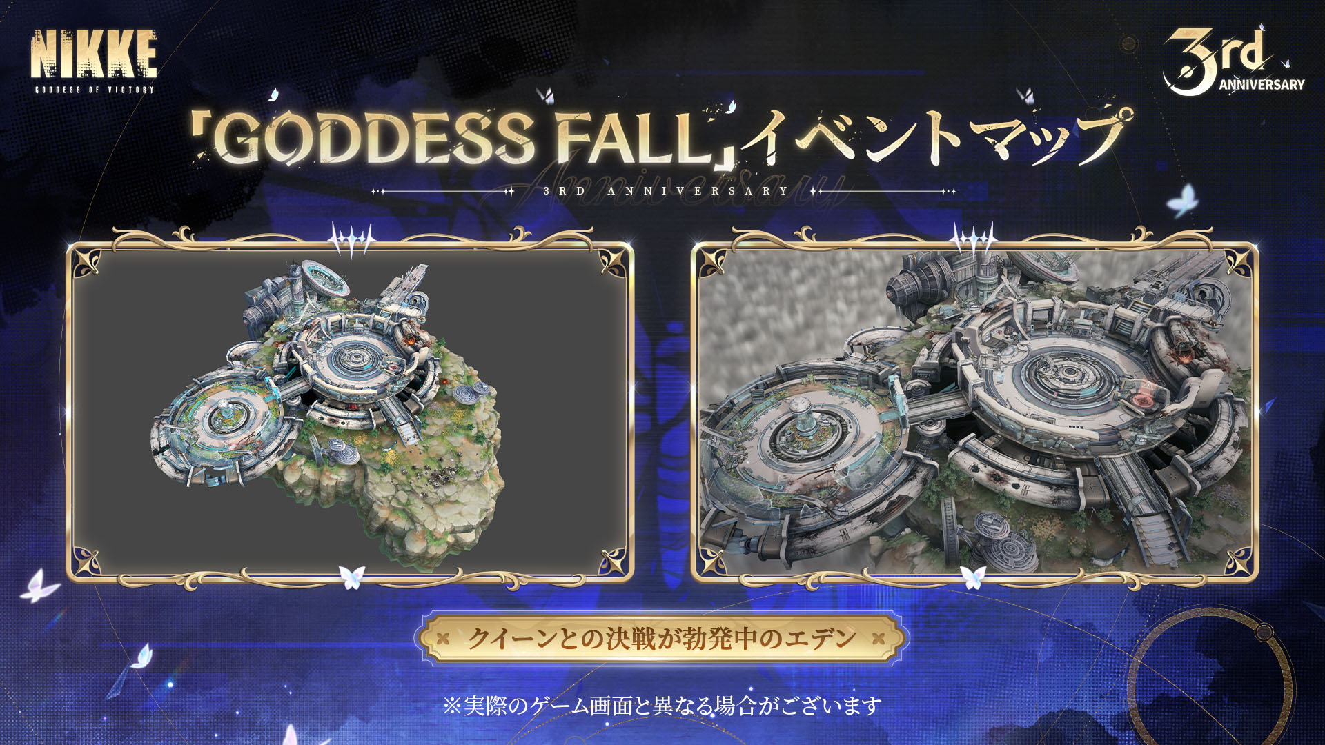 ꡼ No.011 | ־νNIKKEסǿСGODDESS FALLפ1030˼SSR˥Υʥ楿Сꥪ㥤बо