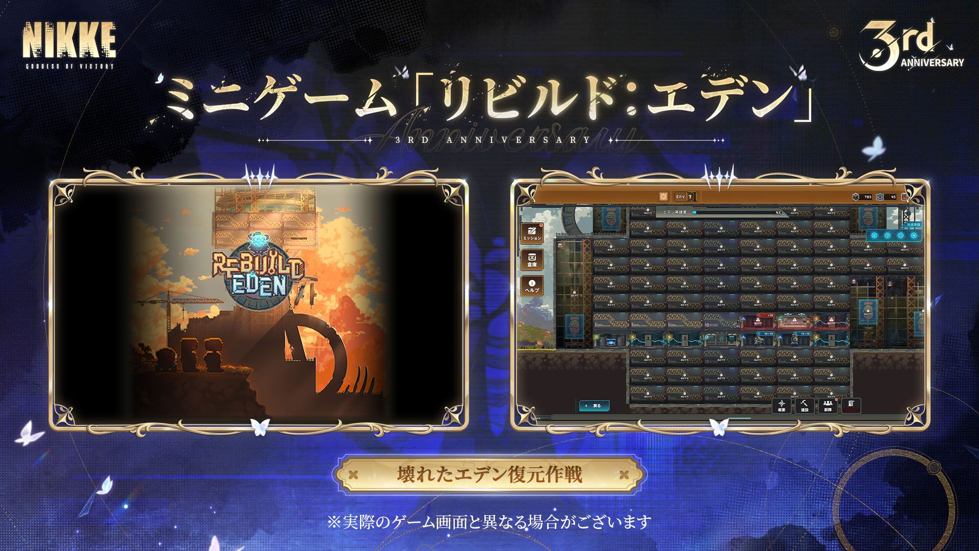 ꡼ No.012 | ־νNIKKEסǿСGODDESS FALLפ1030˼SSR˥Υʥ楿Сꥪ㥤बо