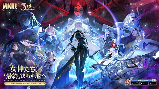 NIKKE 勝利の女神 ニケ メガニケ 3周年 生放送 特典 チェキ ナユタ NIKKE 勝利の女神ニケ メガニケ 3周年生放送特典 フォトカード