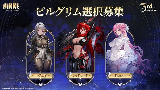 【海外限定】勝利の女神NIKKE AGF2025 GOODESS FALL 海外限定】勝利の女神NIKKE AGF2025 GOODESS FALL - メルカリ