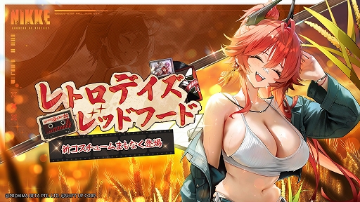 ���������꡼ No.006�Υ���ͥ������ / �־����ν�����NIKKE�ס��ǿ��С�������GODDESS FALL�פ�10��30���˼�������SSR�˥��Υʥ楿����С���ꥪ�����㥤�ब�о�