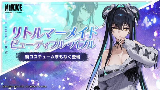 勝利の女神：NIKKE」，最新バージョン「GODDESS FALL」を10月30日に