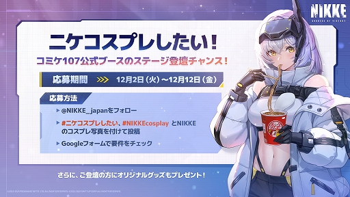 ꡼ No.002Υͥ / ־νNIKKEסߥåޡå107˥֡ŸꡣߤΥפ򥤥᡼ӥ奢