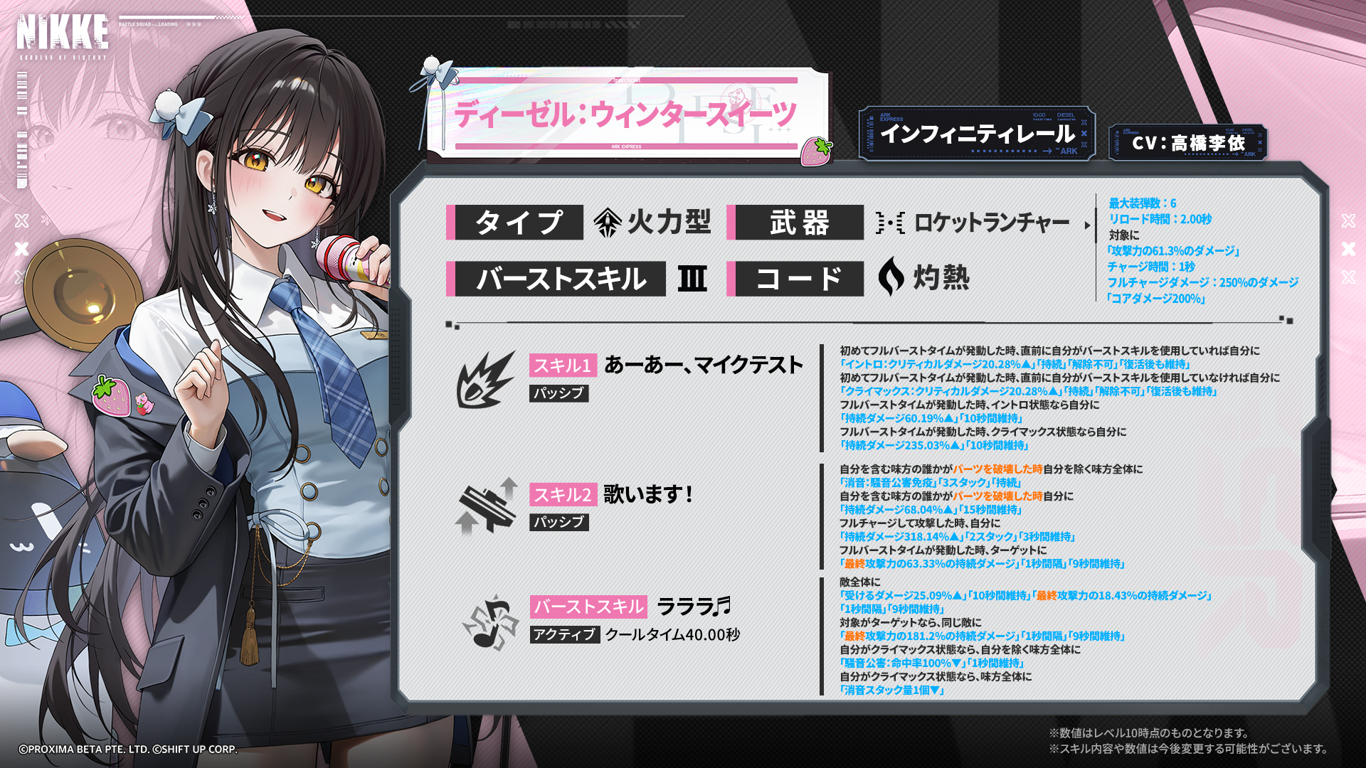 ꡼ No.003 | NIKKEסǿСTERMINUS TICKETפǥ롧󥿡ġ֥åɡȥȥåо