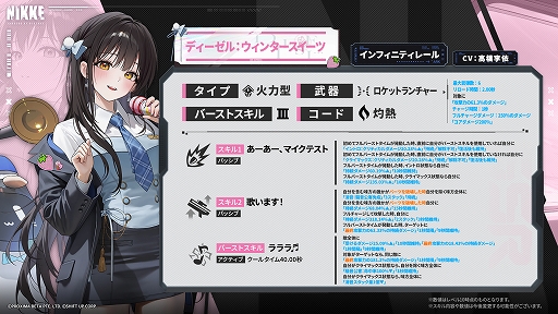 ꡼ No.003Υͥ / NIKKEסǿСTERMINUS TICKETפǥ롧󥿡ġ֥åɡȥȥåо