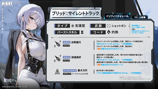 ꡼ No.006Υͥ / NIKKEסǿСTERMINUS TICKETפǥ롧󥿡ġ֥åɡȥȥåо