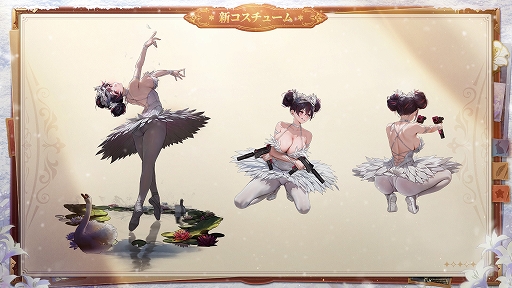 ���������꡼ No.006�Υ���ͥ������ / �־����ν�����NIKKE�ס��ǿ��С�������ARK GUARDIAN�פ��������SSR�˥��֥��Ρ��ۥ磻�ȡ��إӡ������ॺ�פ��о�