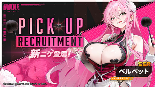 画像ギャラリー No.001のサムネイル画像 / 「勝利の女神:NIKKE」,新SSRニケ「ベルベット」(CV:真田アサミ)を1月29日に実装。メイド服での新たな出で立ちで登場した元エージェント