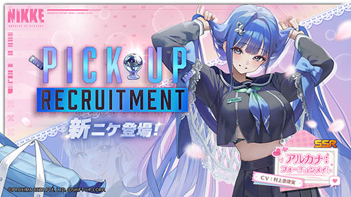 画像ギャラリー No.002のサムネイル画像 / 「NIKKE」，青春と恋の物語を描く「2X2 LOVE」を3月19日に開始。謎の美少女転校生「アルカナ：フォーチュンメイト」も同時に参戦