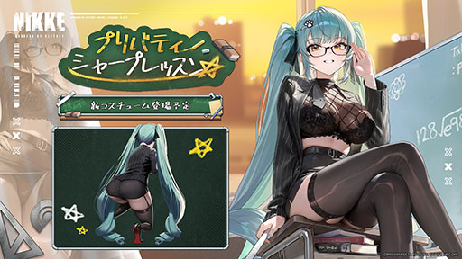 画像ギャラリー No.004のサムネイル画像 / 「NIKKE」,青春と恋の物語を描く「2X2 LOVE」を3月19日に開始。謎の美少女転校生「アルカナ:フォーチュンメイト」も同時に参戦