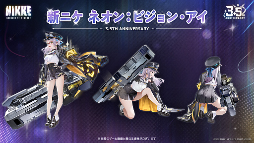 画像ギャラリー No.007のサムネイル画像 / 「勝利の女神：NIKKE」，最新バージョン「STAR ANIS」を実装。アイドルの道を選んだSSRニケ「アニス：スター」の物語を描く