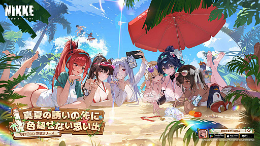 画像ギャラリー No.001のサムネイル画像 / 「勝利の女神：NIKKE」，夏を記念するSP放送「サバイバル！？孤島探索大作戦！」で新情報を多数公開