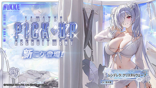 画像ギャラリー No.002のサムネイル画像 / 「勝利の女神：NIKKE」，夏を記念するSP放送「サバイバル！？孤島探索大作戦！」で新情報を多数公開