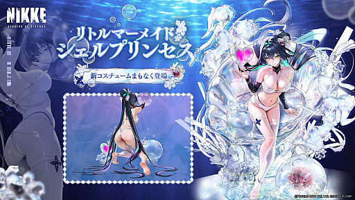 画像ギャラリー No.006のサムネイル画像 / 「勝利の女神：NIKKE」，夏を記念するSP放送「サバイバル！？孤島探索大作戦！」で新情報を多数公開