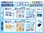 画像ギャラリー No.002のサムネイル画像 / 「NIKKE」のイベント「遊園地を奪還せよ、指揮官！」，9月10日より東京ドームシティ アトラクションズで開催決定
