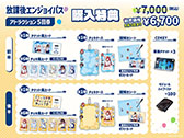 画像ギャラリー No.003のサムネイル画像 / 「NIKKE」のイベント「遊園地を奪還せよ、指揮官！」，9月10日より東京ドームシティ アトラクションズで開催決定