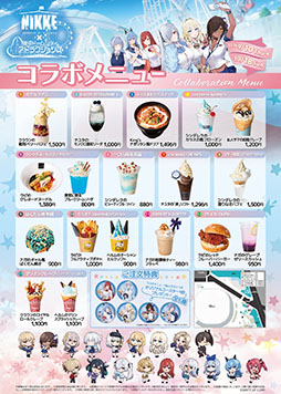 画像ギャラリー No.007のサムネイル画像 / 「NIKKE」のイベント「遊園地を奪還せよ、指揮官!」,9月10日より東京ドームシティ アトラクションズで開催決定