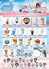 画像ギャラリー No.010のサムネイル画像 / 「NIKKE」のイベント「遊園地を奪還せよ、指揮官！」，9月10日より東京ドームシティ アトラクションズで開催決定