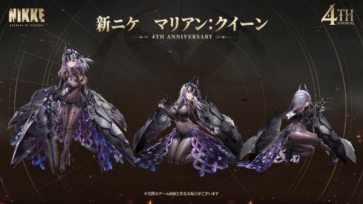画像ギャラリー No.008のサムネイル画像 / 「NIKKE」新ニケ「マリアン：クイーン」（CV：花澤香菜）発表。周期的に多数の敵を攻撃する火力型