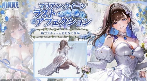画像ギャラリー No.009のサムネイル画像 / 「NIKKE」新ニケ「マリアン：クイーン」（CV：花澤香菜）発表。周期的に多数の敵を攻撃する火力型
