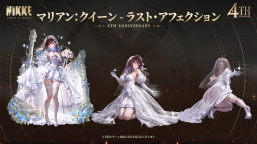画像ギャラリー No.010のサムネイル画像 / 「NIKKE」新ニケ「マリアン：クイーン」（CV：花澤香菜）発表。周期的に多数の敵を攻撃する火力型