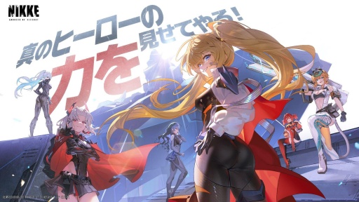 画像ギャラリー No.009のサムネイル画像 / 「勝利の女神：NIKKE」4周年記念イベント 新情報まとめ。新ニケ「マリアン：クイーン」「紅蓮：神殺」「ラプンツェル：サンクチュアリ」発表