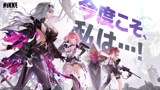 画像ギャラリー No.012のサムネイル画像 / 「勝利の女神：NIKKE」4周年記念イベント 新情報まとめ。新ニケ「マリアン：クイーン」「紅蓮：神殺」「ラプンツェル：サンクチュアリ」発表
