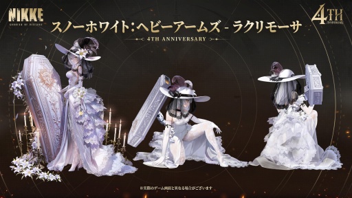 画像ギャラリー No.038のサムネイル画像 / 「勝利の女神：NIKKE」4周年記念イベント 新情報まとめ。新ニケ「マリアン：クイーン」「紅蓮：神殺」「ラプンツェル：サンクチュアリ」発表
