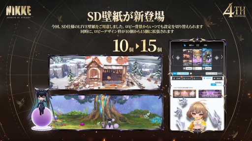 画像ギャラリー No.045のサムネイル画像 / 「勝利の女神：NIKKE」4周年記念イベント 新情報まとめ。新ニケ「マリアン：クイーン」「紅蓮：神殺」「ラプンツェル：サンクチュアリ」発表
