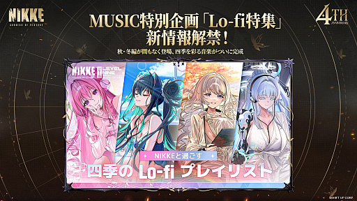 画像ギャラリー No.068のサムネイル画像 / 「勝利の女神：NIKKE」4周年記念イベント 新情報まとめ。新ニケ「マリアン：クイーン」「紅蓮：神殺」「ラプンツェル：サンクチュアリ」発表