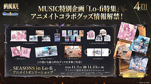 画像ギャラリー No.069のサムネイル画像 / 「勝利の女神：NIKKE」4周年記念イベント 新情報まとめ。新ニケ「マリアン：クイーン」「紅蓮：神殺」「ラプンツェル：サンクチュアリ」発表