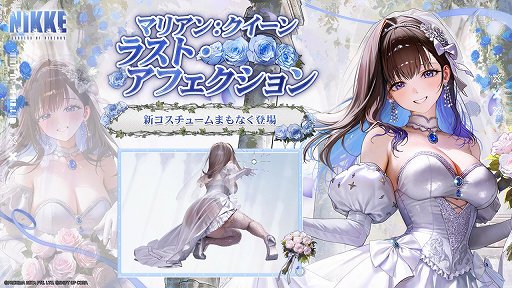 画像ギャラリー No.009のサムネイル画像 / 「勝利の女神：NIKKE」4周年。総力戦のようなアップデートで何が待ち受けるのか。その後はどのような方向に進むのか［インタビュー］